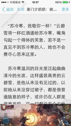 人在菲律宾护照丢了1年 怎么才能回国  专业解答